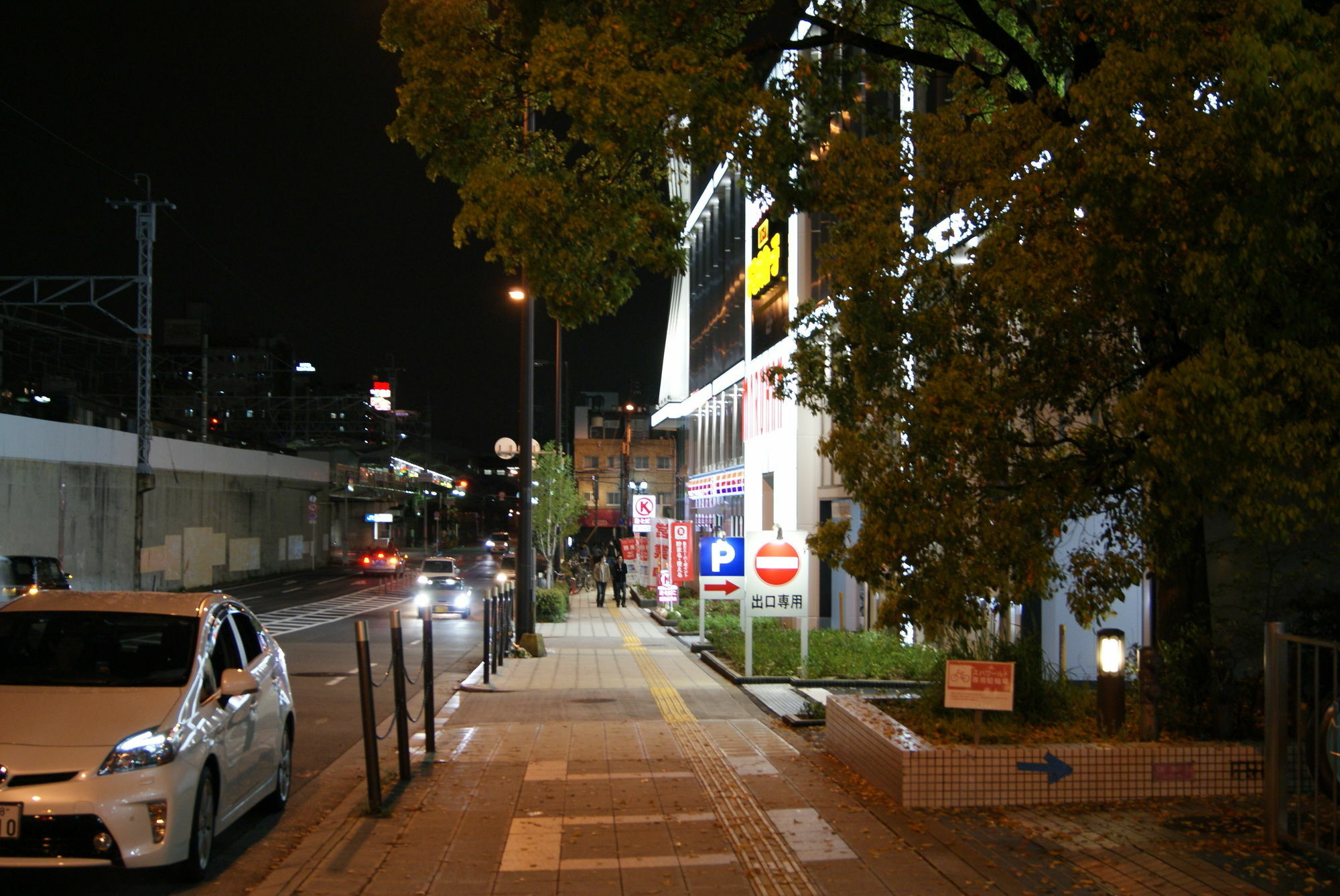 Hotel Wako Osaka Exteriör bild