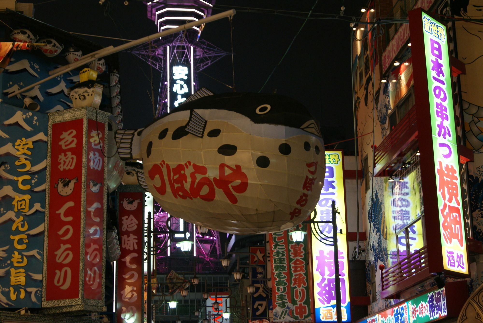 Hotel Wako Osaka Exteriör bild