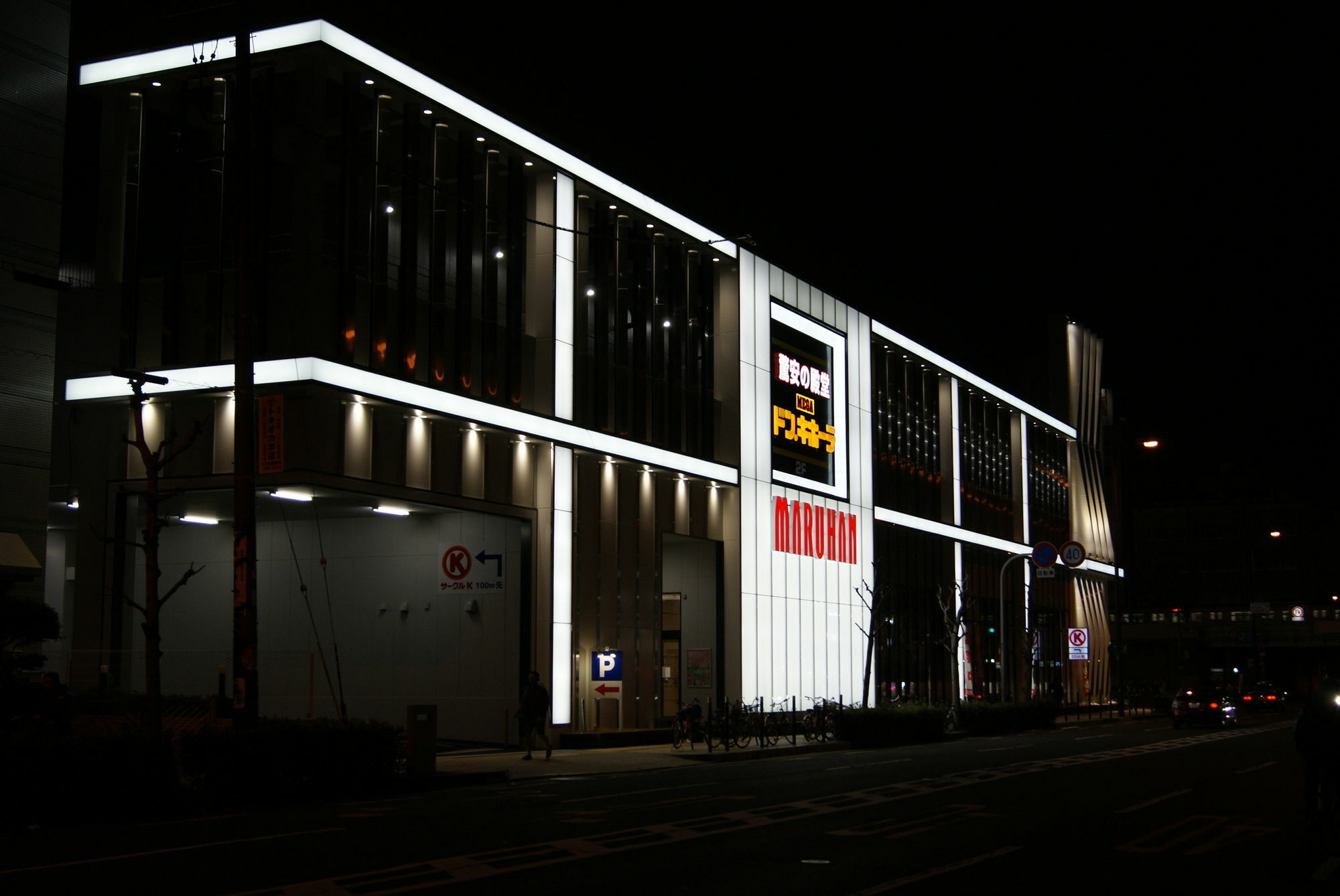 Hotel Wako Osaka Exteriör bild