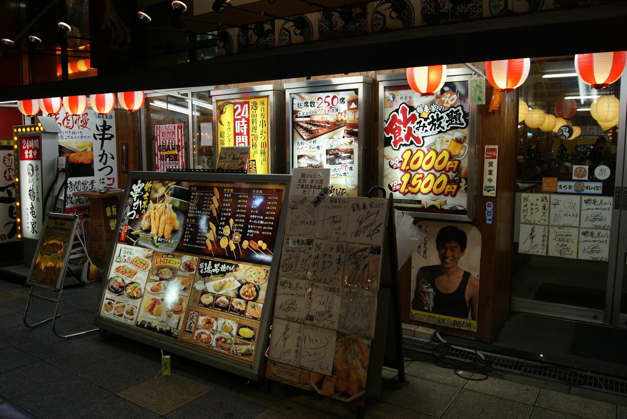Hotel Wako Osaka Exteriör bild