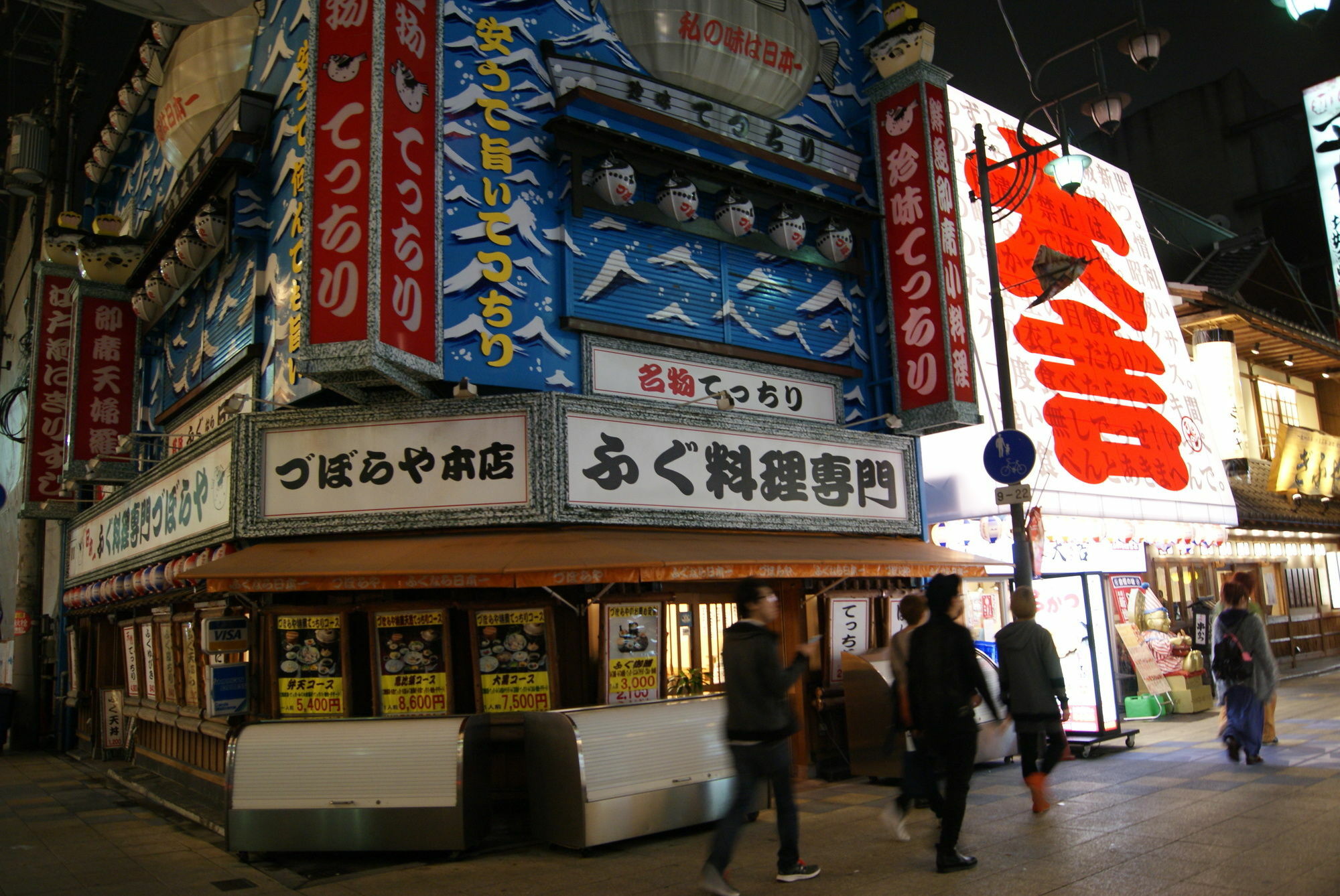 Hotel Wako Osaka Exteriör bild