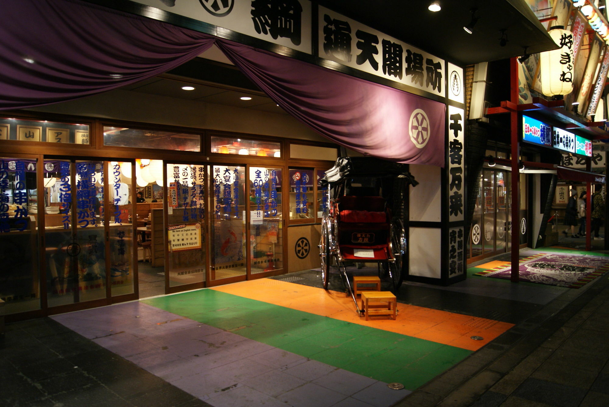 Hotel Wako Osaka Exteriör bild
