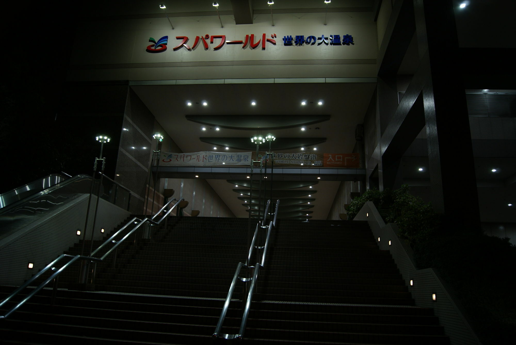 Hotel Wako Osaka Exteriör bild