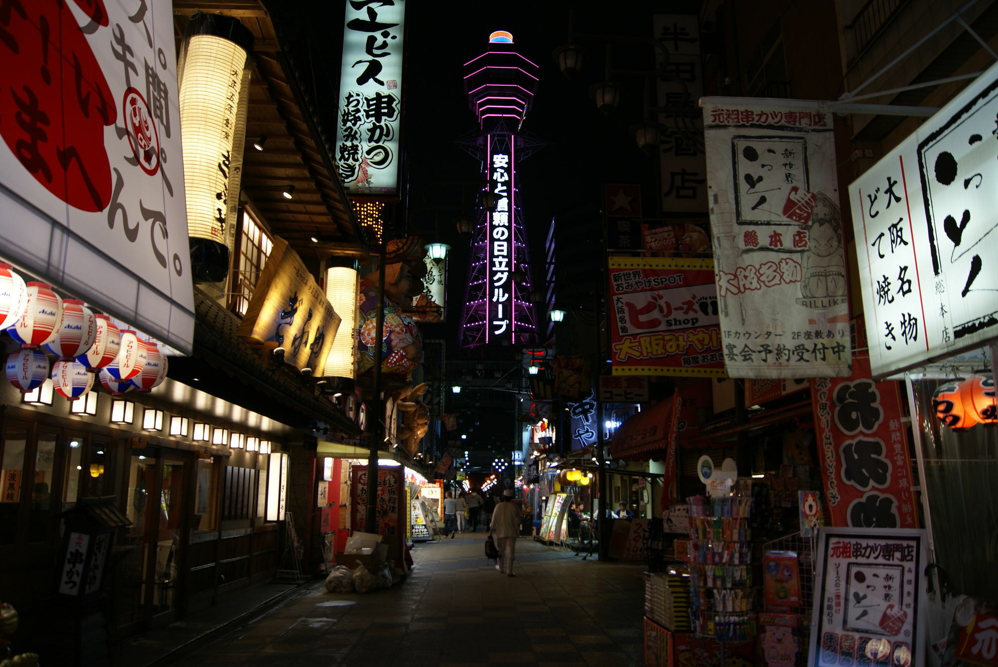 Hotel Wako Osaka Exteriör bild