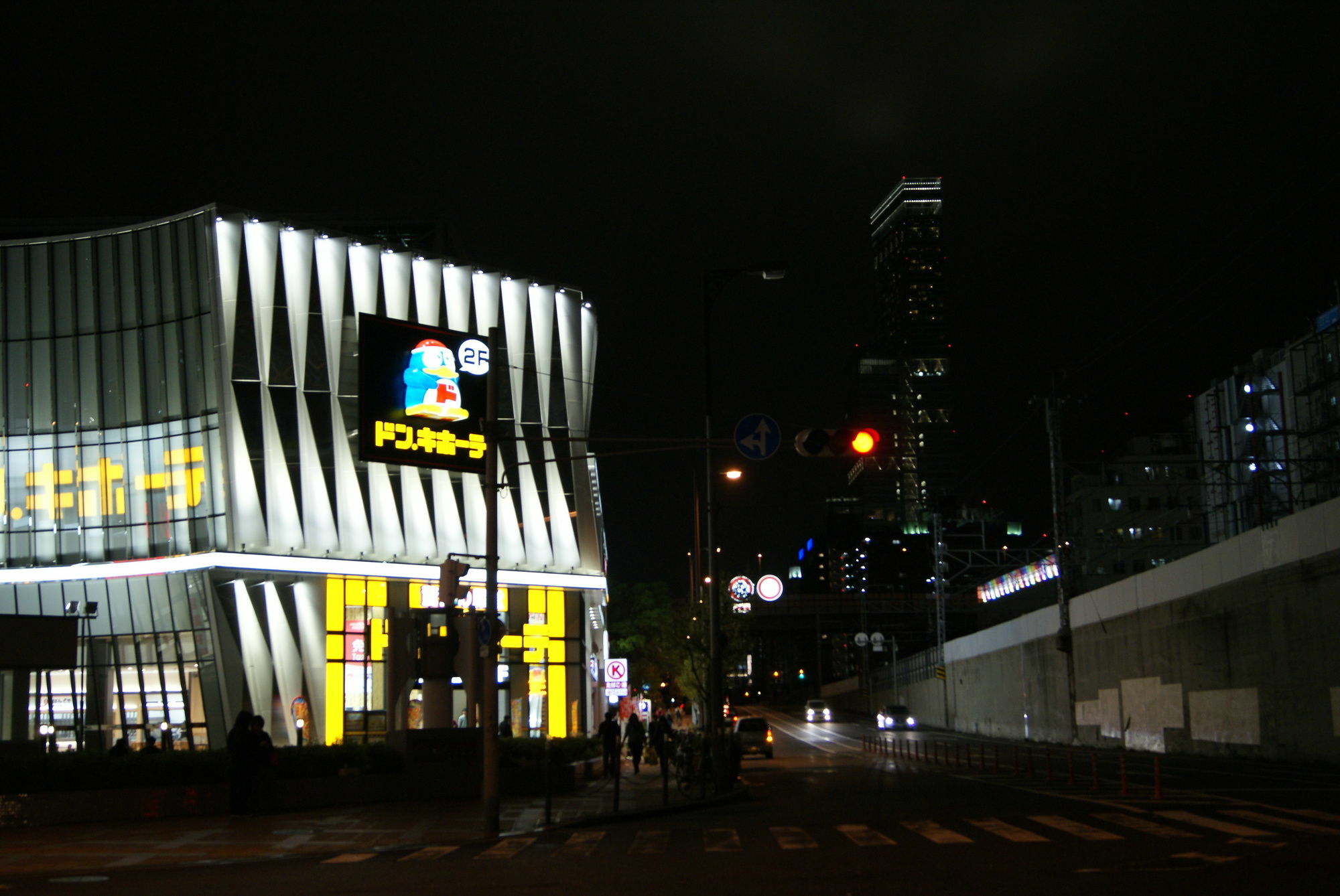 Hotel Wako Osaka Exteriör bild