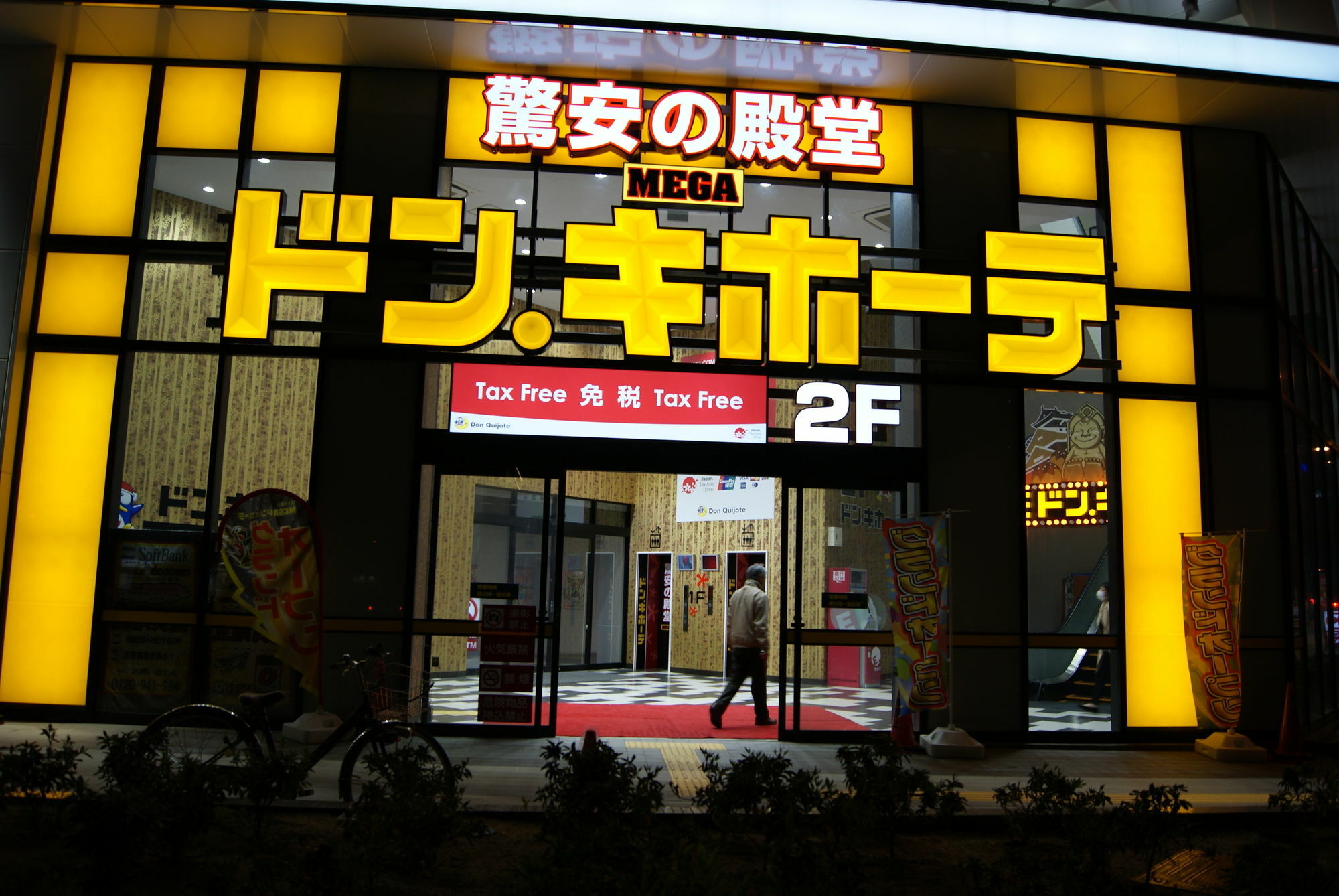 Hotel Wako Osaka Exteriör bild